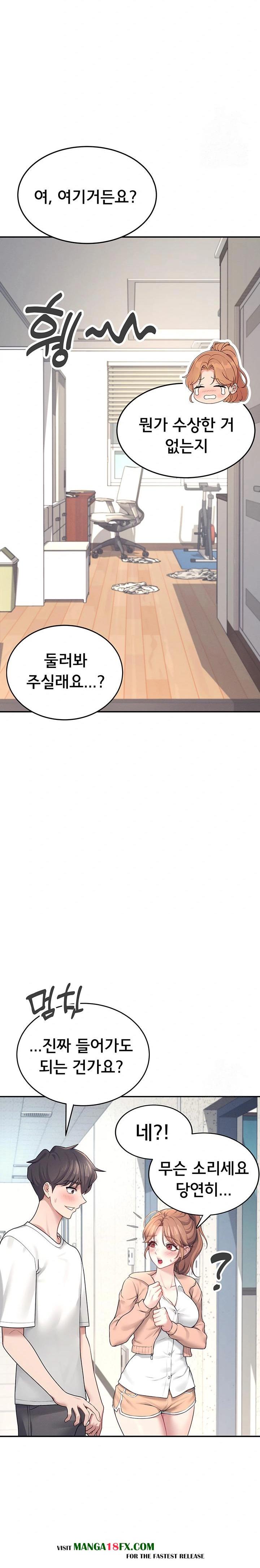 Wireless Onahole Raw Chapter 8 - Page 18