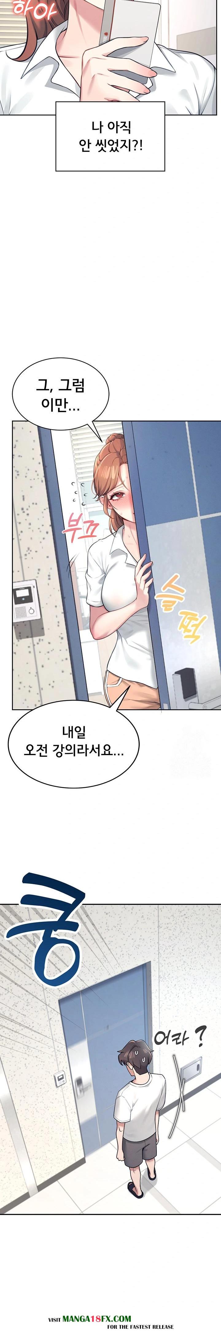 Wireless Onahole Raw Chapter 8 - Page 6