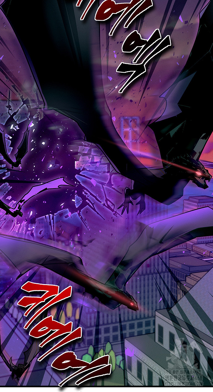 My Body Got Switched Raw Chapter 1 - Page 20