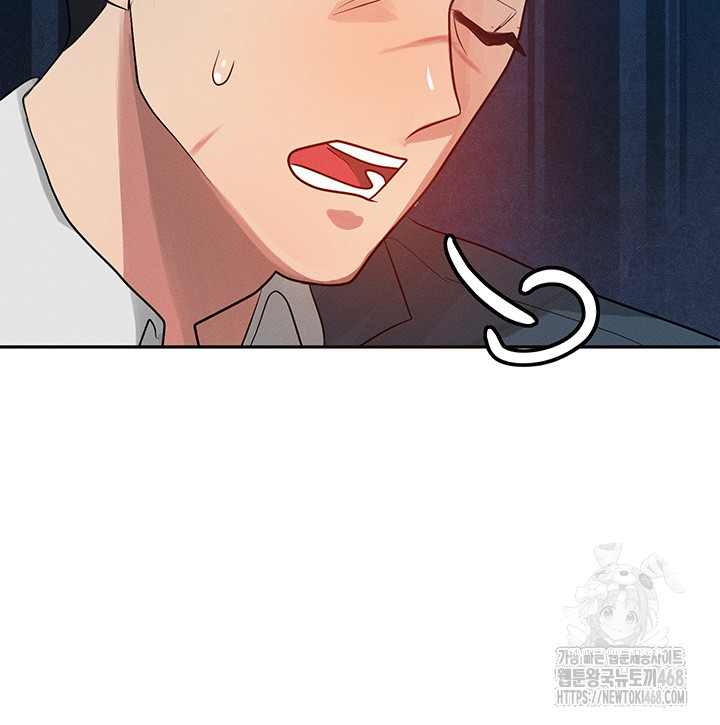 My Body Got Switched Raw Chapter 1 - Page 44