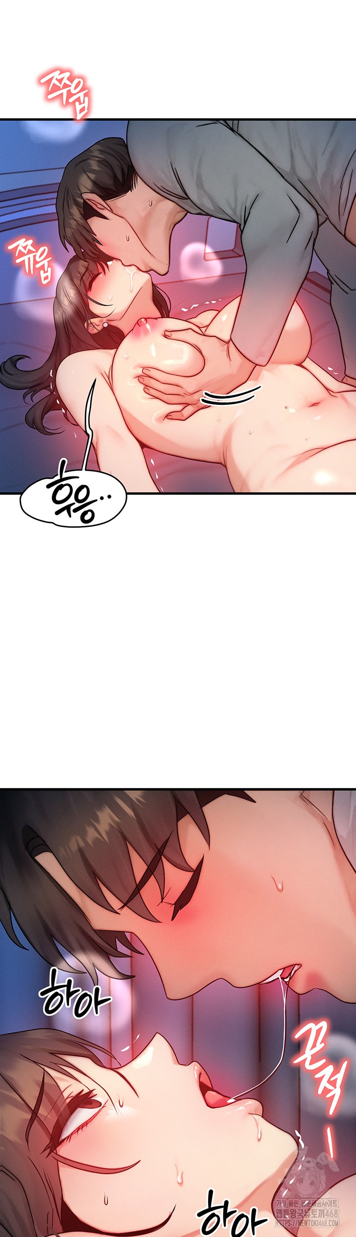 My Body Got Switched Raw Chapter 10 - Page 24