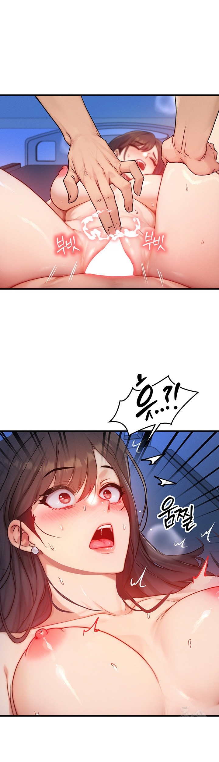 My Body Got Switched Raw Chapter 10 - Page 36