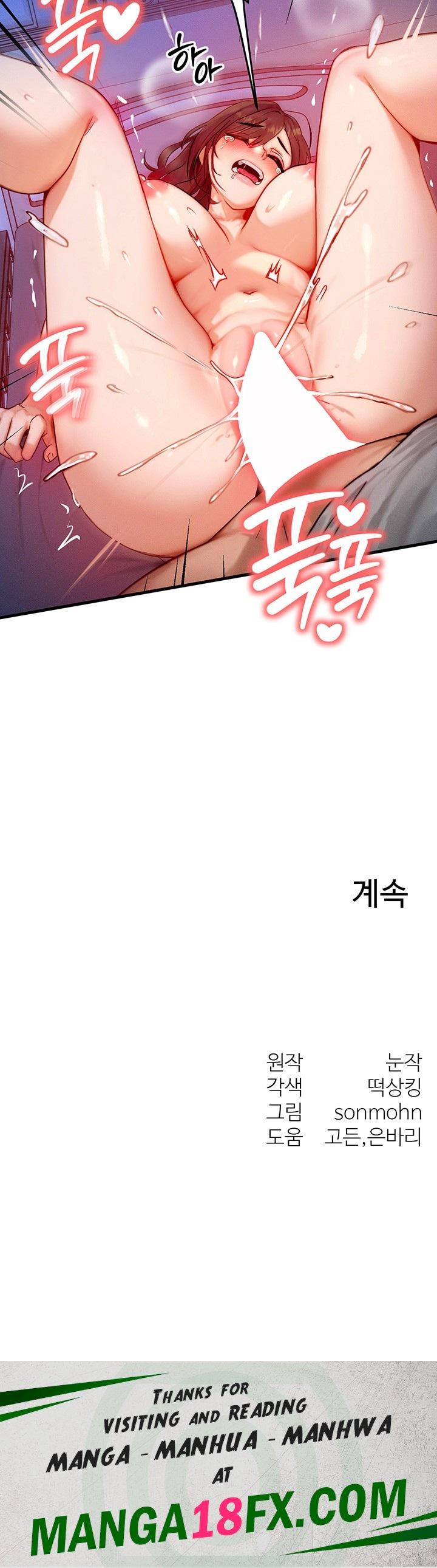 My Body Got Switched Raw Chapter 10 - Page 41