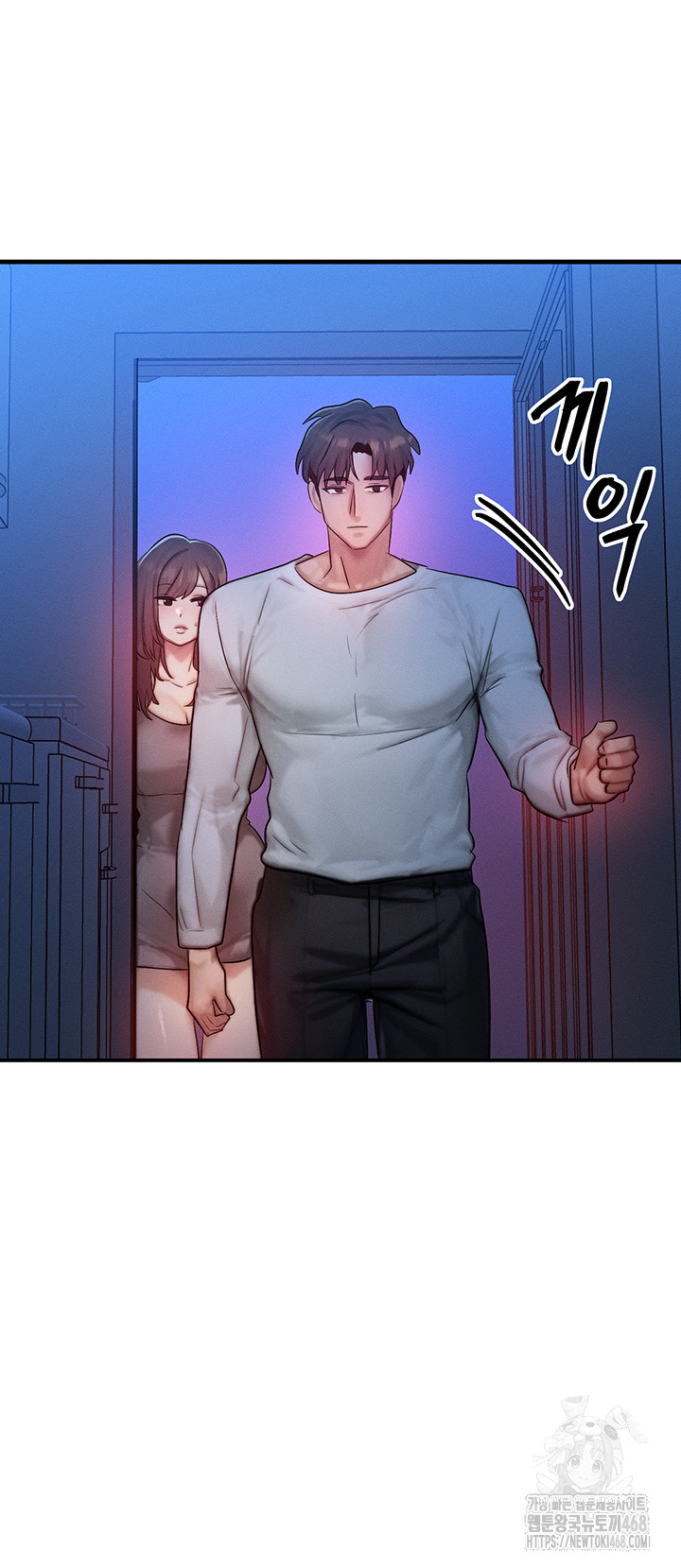 My Body Got Switched Raw Chapter 11 - Page 24