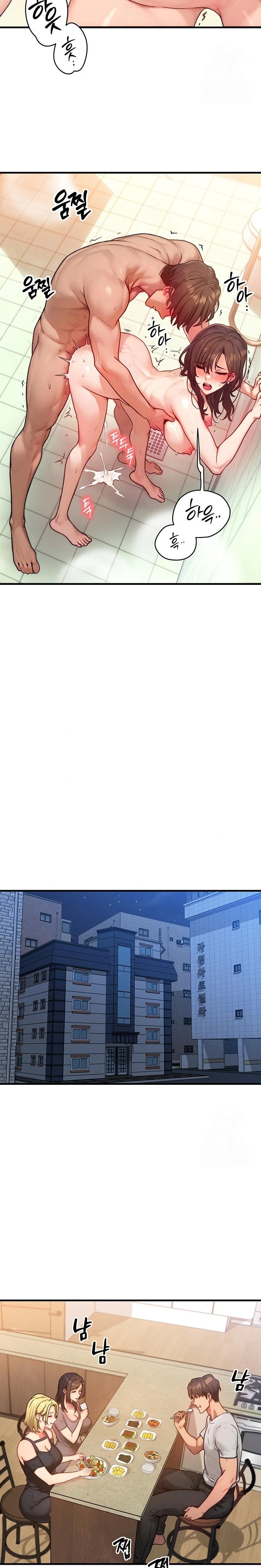 My Body Got Switched Raw Chapter 12 - Page 19