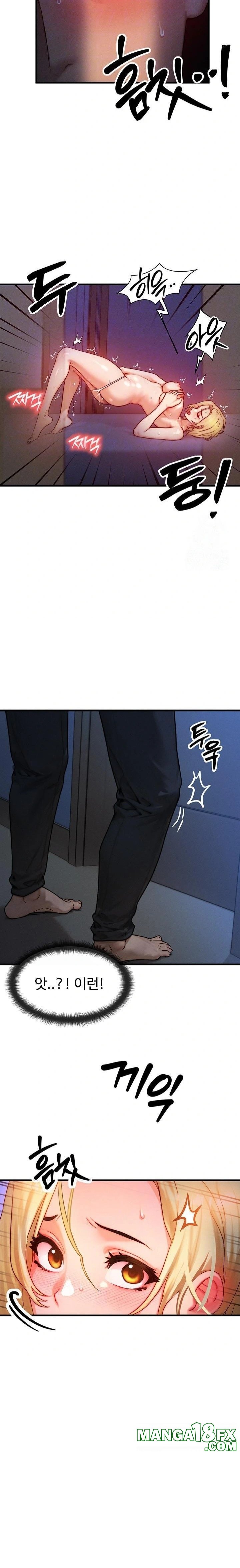 My Body Got Switched Raw Chapter 14 - Page 3