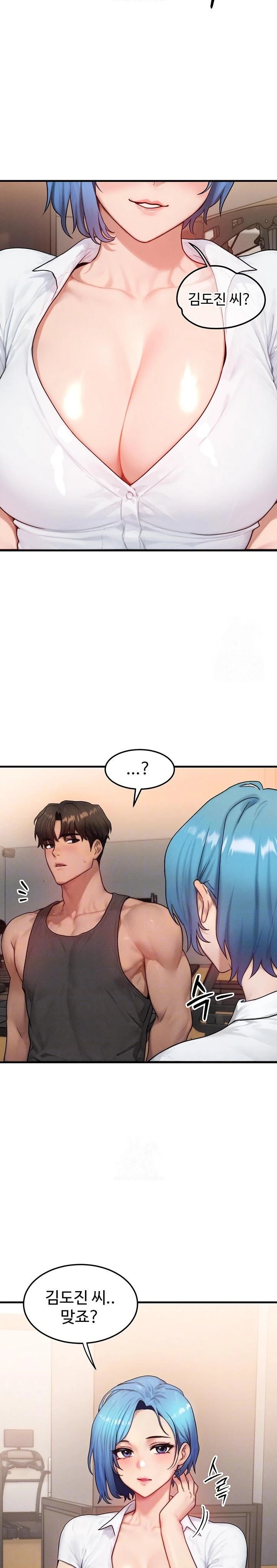 My Body Got Switched Raw Chapter 14 - Page 8