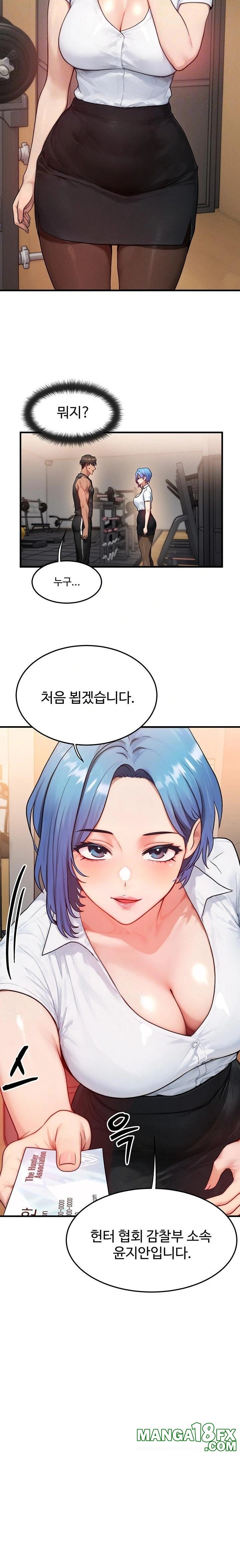 My Body Got Switched Raw Chapter 14 - Page 9