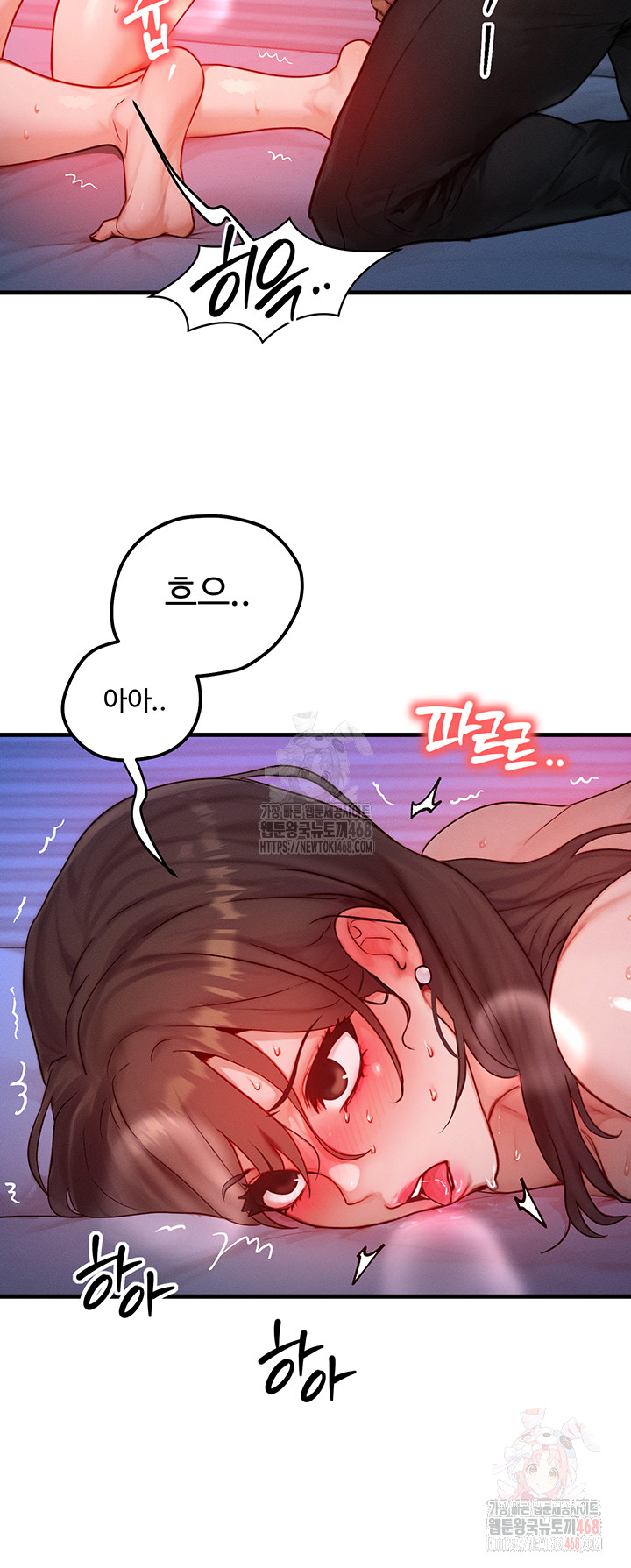 My Body Got Switched Raw Chapter 15 - Page 30