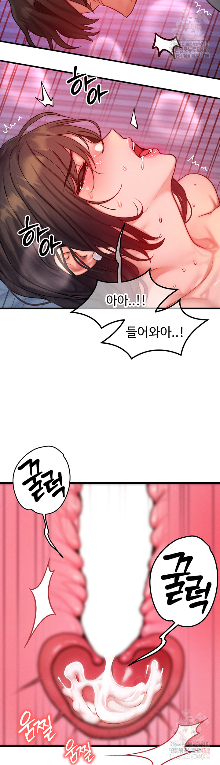 My Body Got Switched Raw Chapter 16 - Page 24