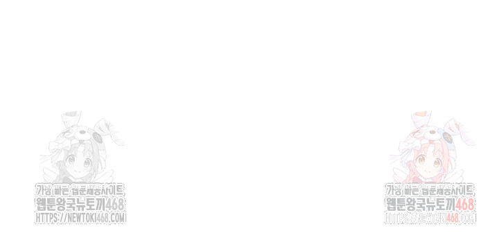 My Body Got Switched Raw Chapter 16 - Page 5