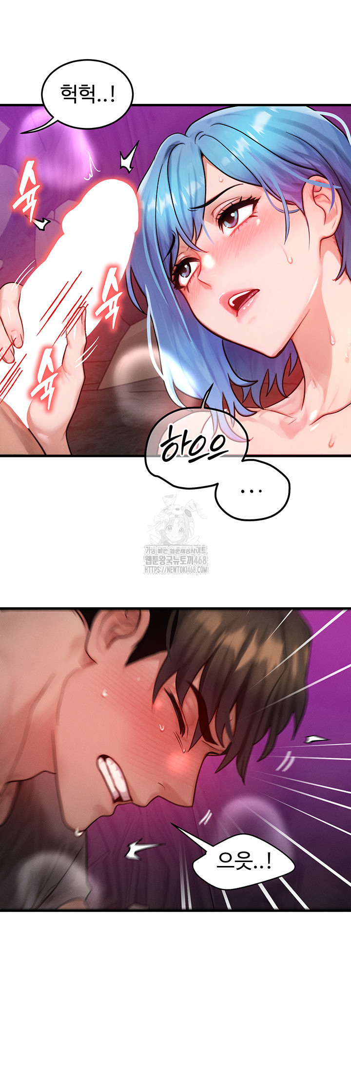 My Body Got Switched Raw Chapter 18 - Page 22