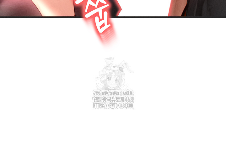 My Body Got Switched Raw Chapter 18 - Page 35