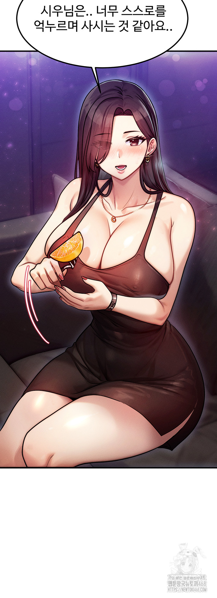 My Body Got Switched Raw Chapter 2 - Page 38