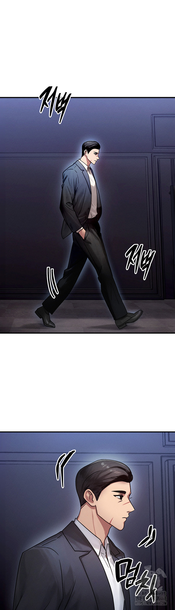 My Body Got Switched Raw Chapter 2 - Page 45