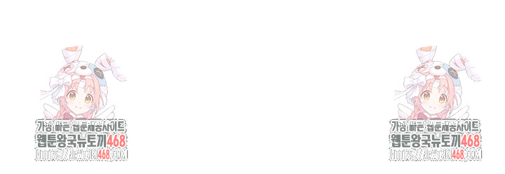 My Body Got Switched Raw Chapter 2 - Page 52