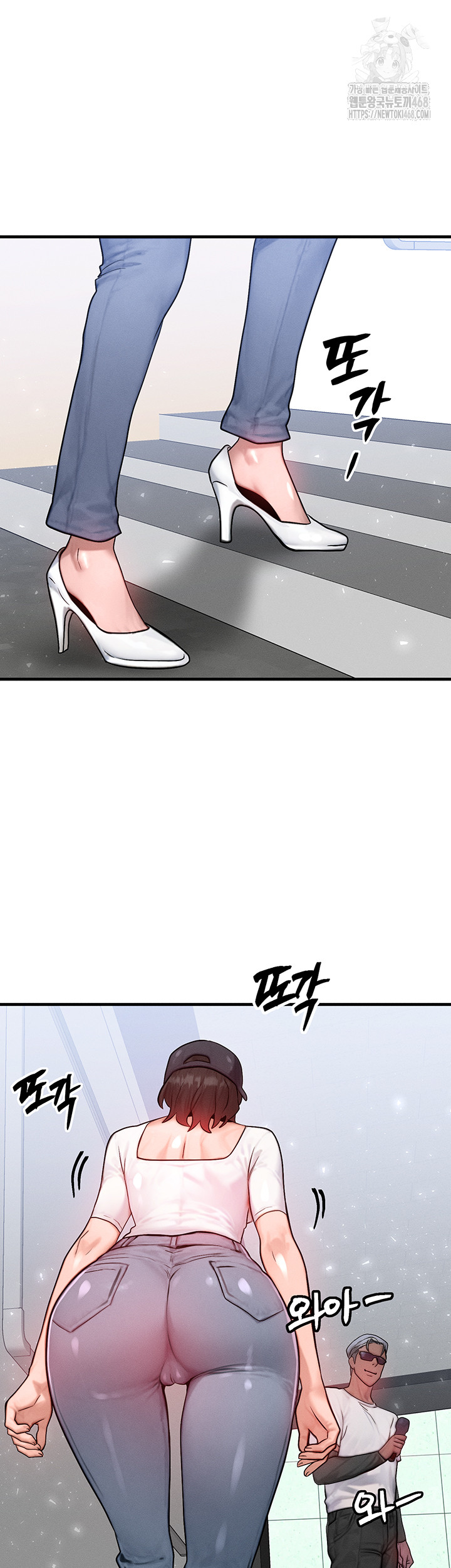 My Body Got Switched Raw Chapter 21 - Page 13