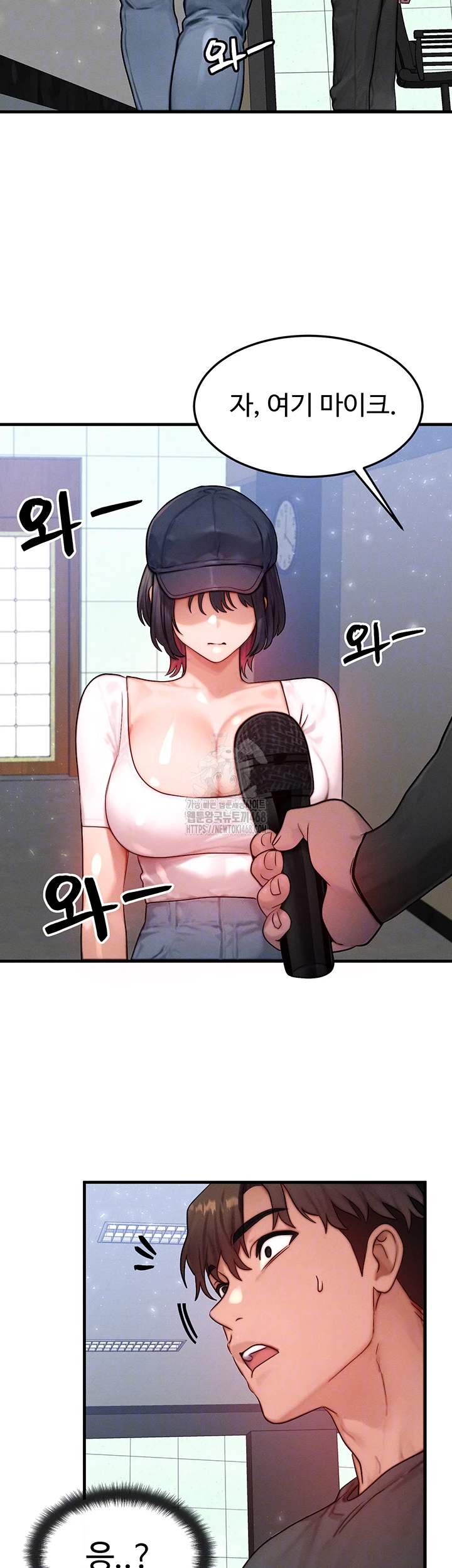 My Body Got Switched Raw Chapter 21 - Page 14