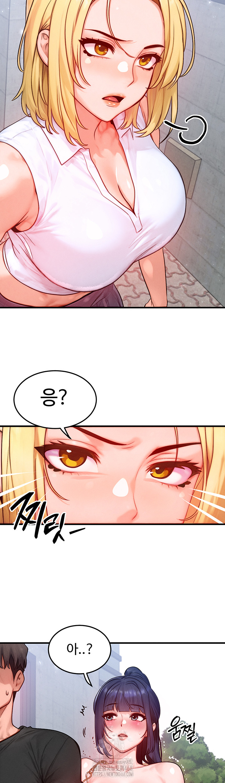 My Body Got Switched Raw Chapter 21 - Page 2