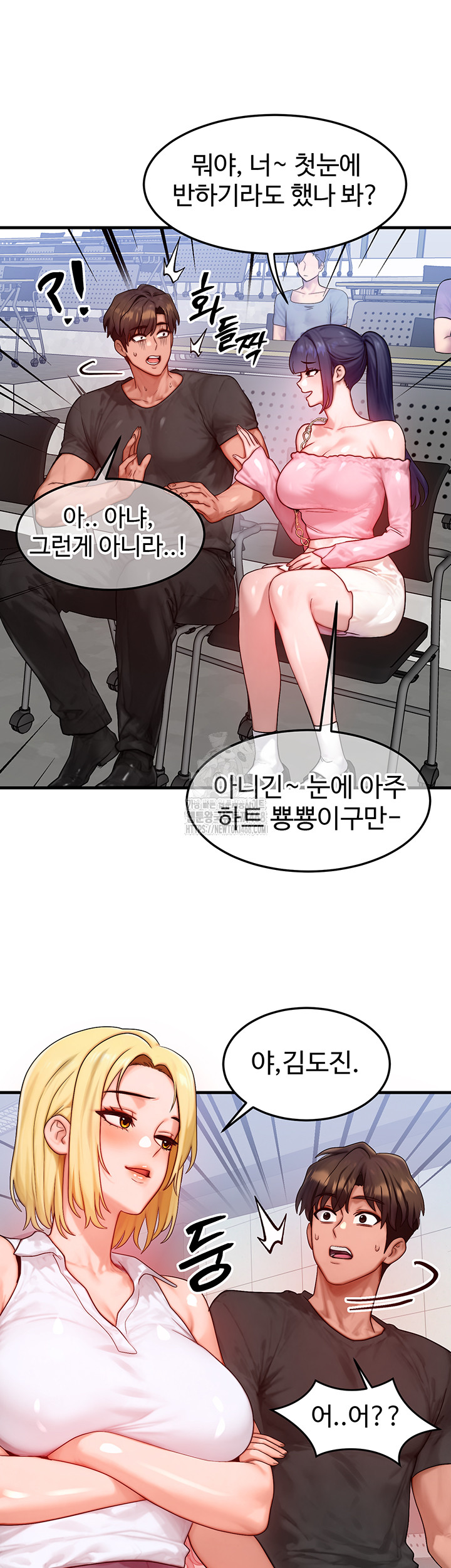 My Body Got Switched Raw Chapter 21 - Page 20