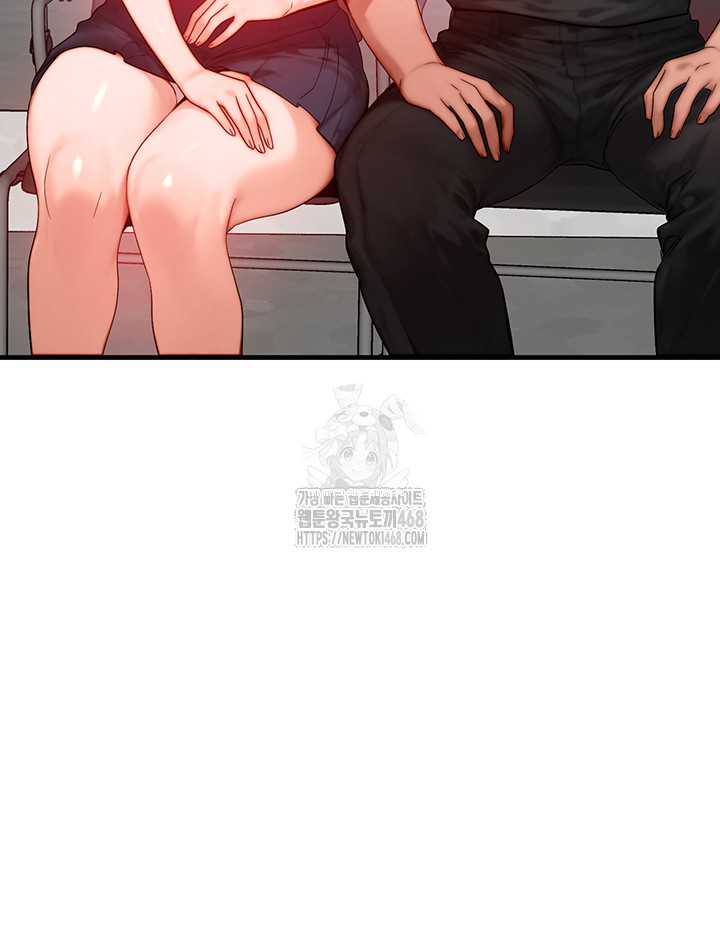 My Body Got Switched Raw Chapter 21 - Page 23