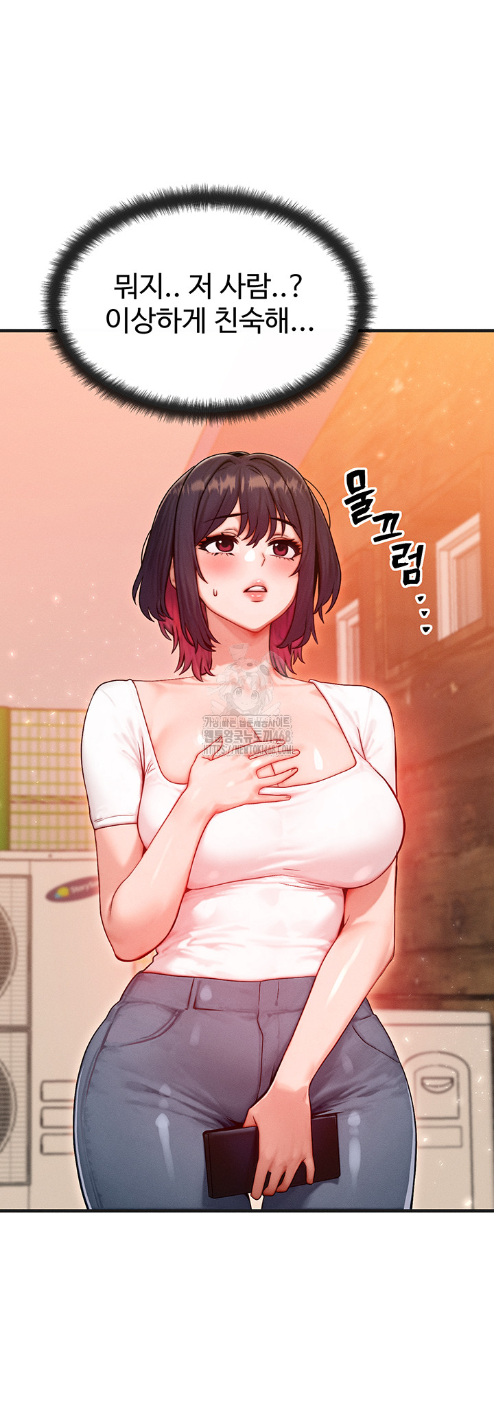 My Body Got Switched Raw Chapter 21 - Page 33