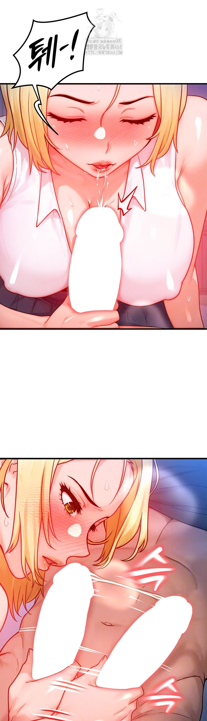 My Body Got Switched Raw Chapter 22 - Page 13