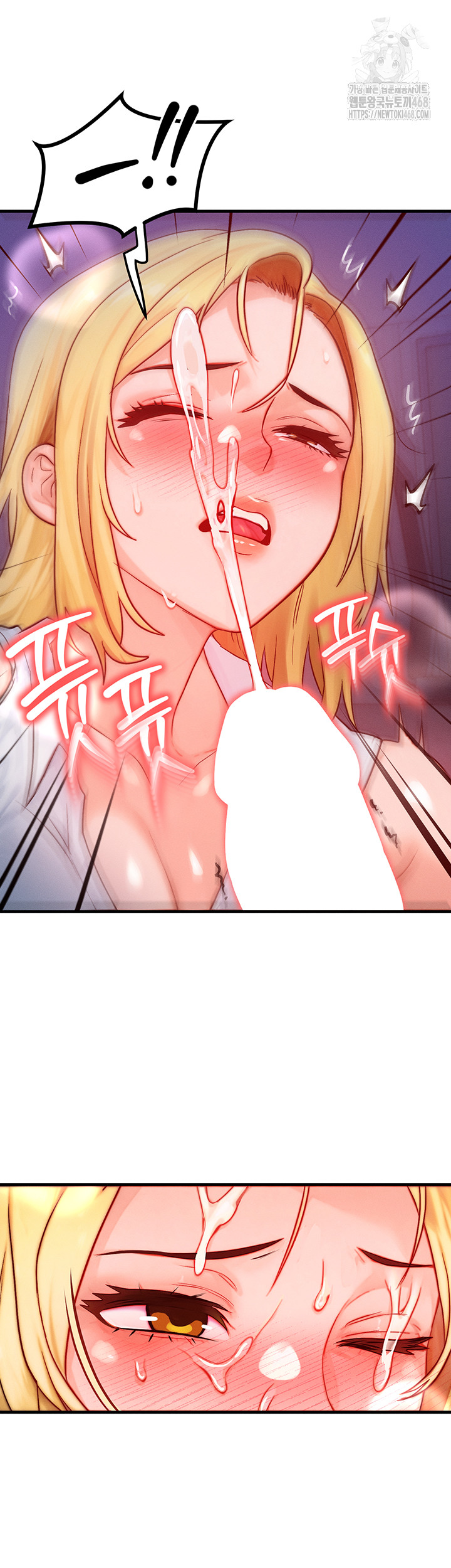 My Body Got Switched Raw Chapter 22 - Page 19