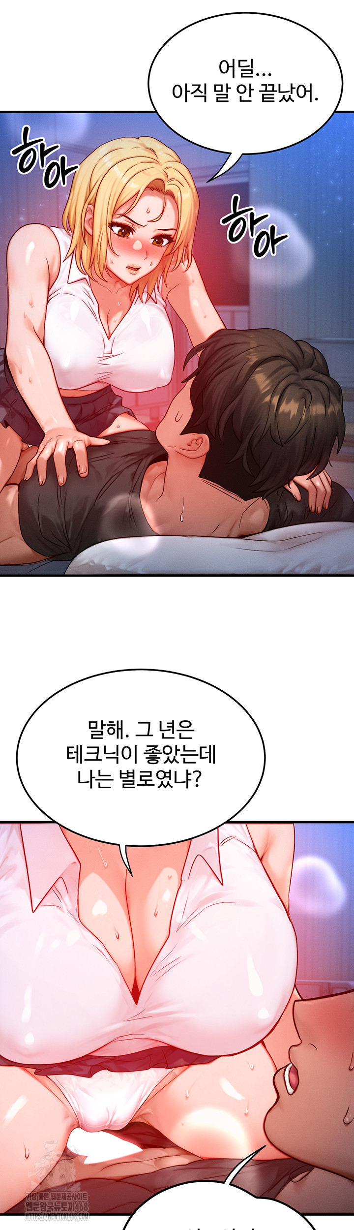 My Body Got Switched Raw Chapter 22 - Page 35