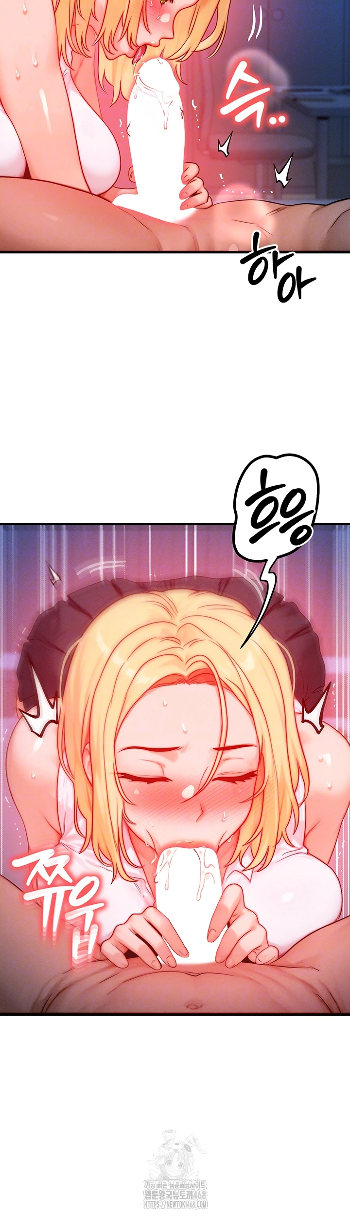 My Body Got Switched Raw Chapter 23 - Page 6