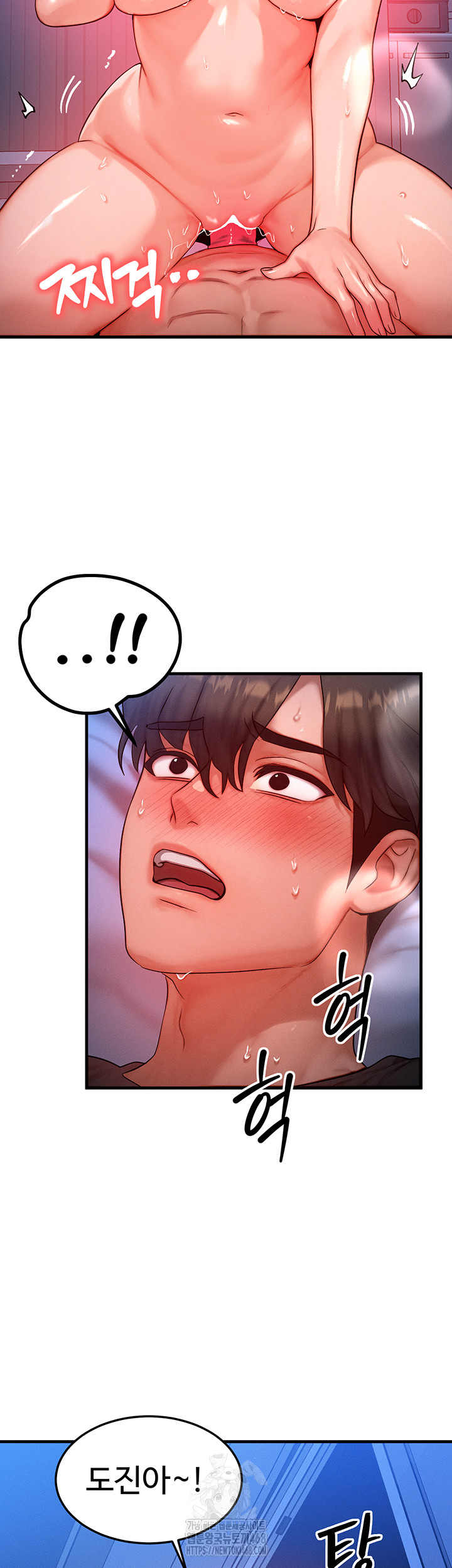 My Body Got Switched Raw Chapter 24 - Page 11