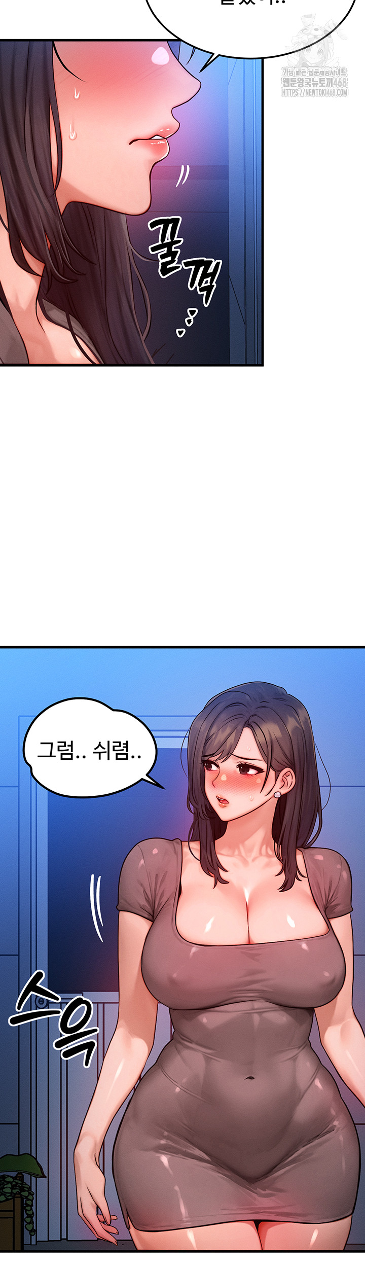 My Body Got Switched Raw Chapter 24 - Page 20