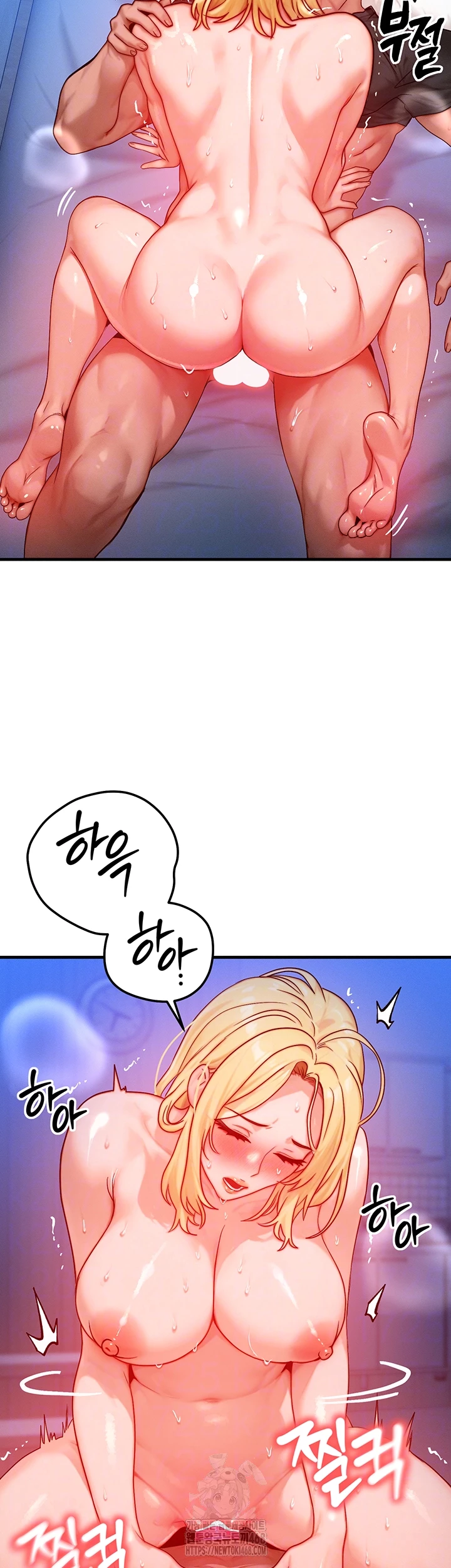 My Body Got Switched Raw Chapter 24 - Page 8