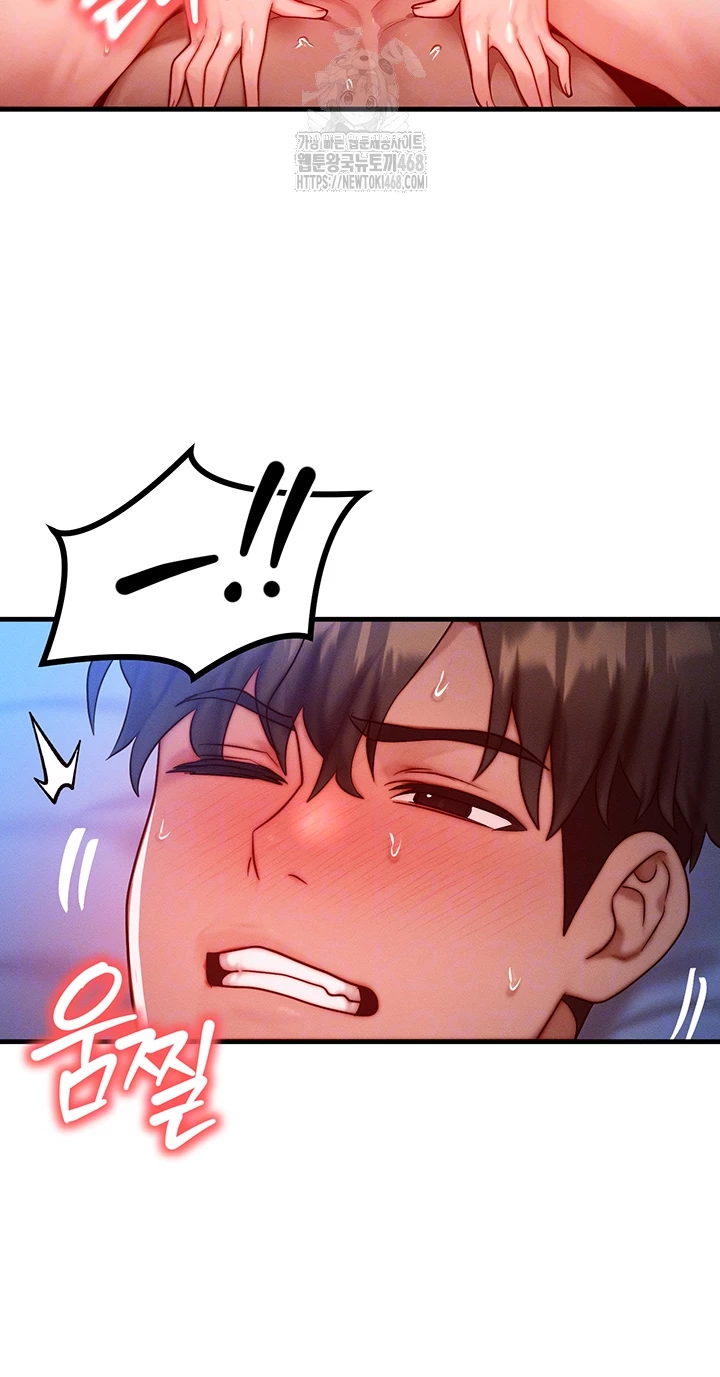 My Body Got Switched Raw Chapter 24 - Page 9