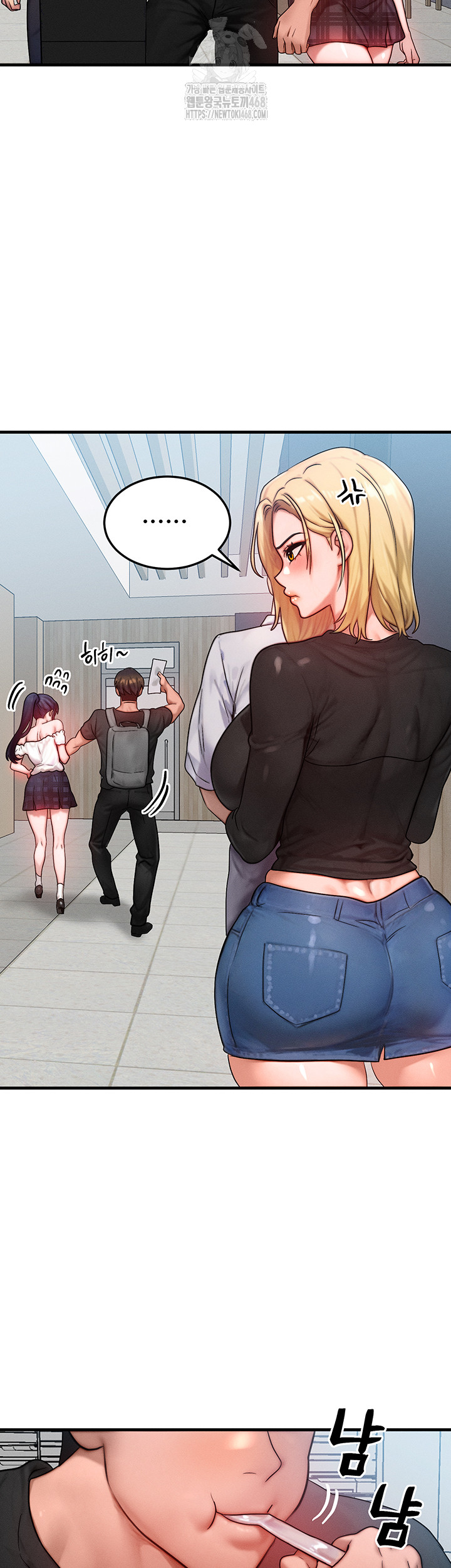 My Body Got Switched Raw Chapter 26 - Page 17