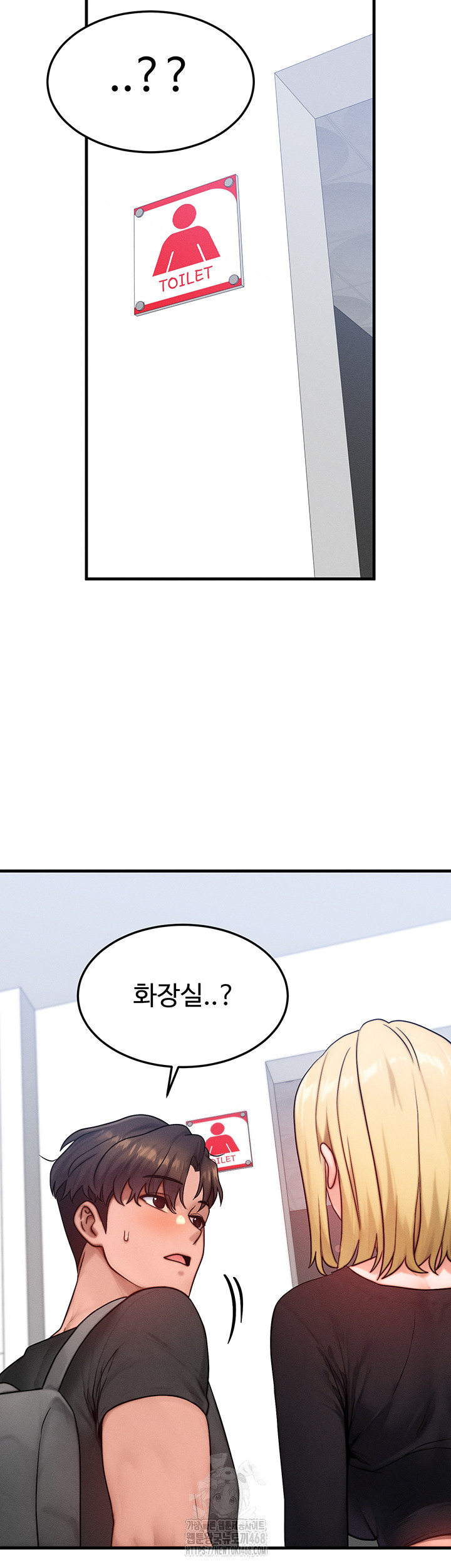 My Body Got Switched Raw Chapter 26 - Page 28