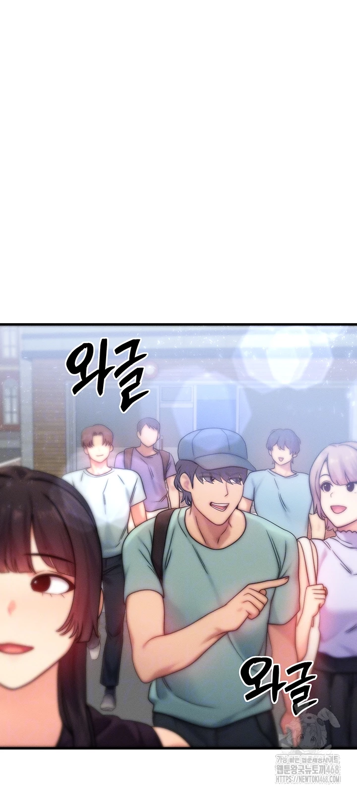 My Body Got Switched Raw Chapter 26 - Page 8