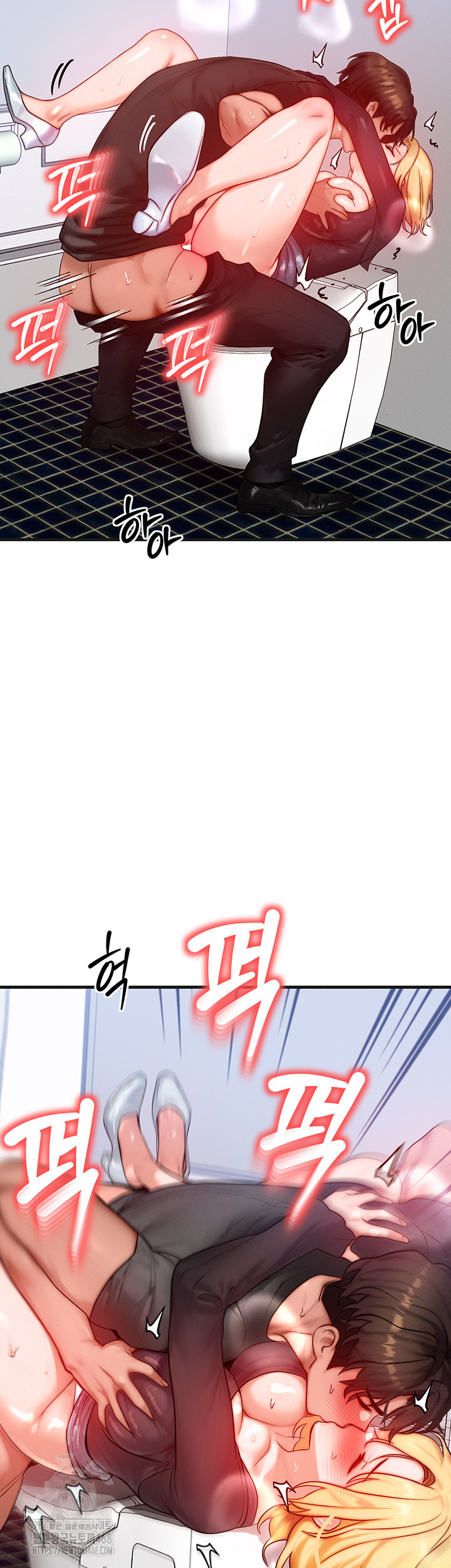 My Body Got Switched Raw Chapter 27 - Page 17