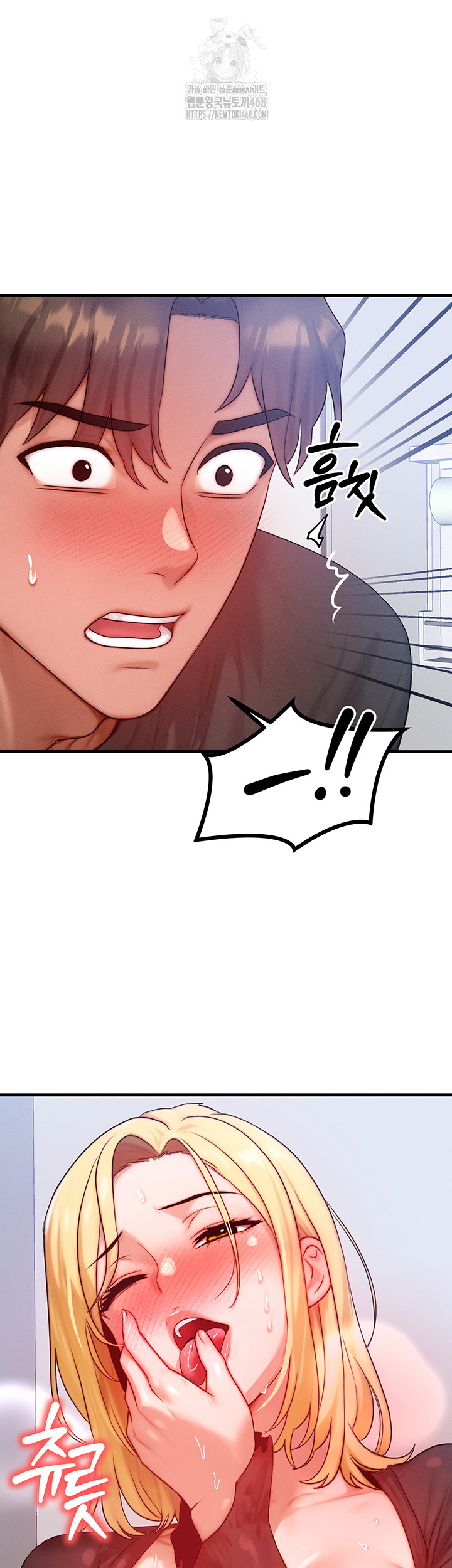 My Body Got Switched Raw Chapter 27 - Page 29