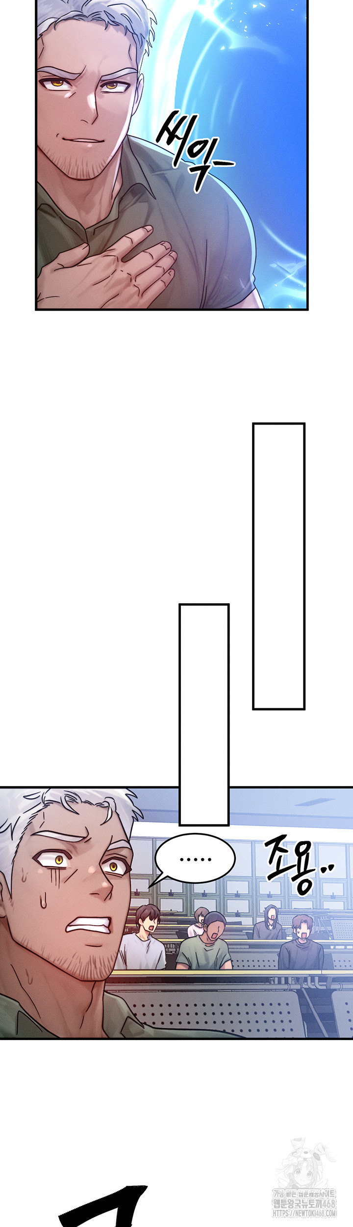 My Body Got Switched Raw Chapter 28 - Page 18