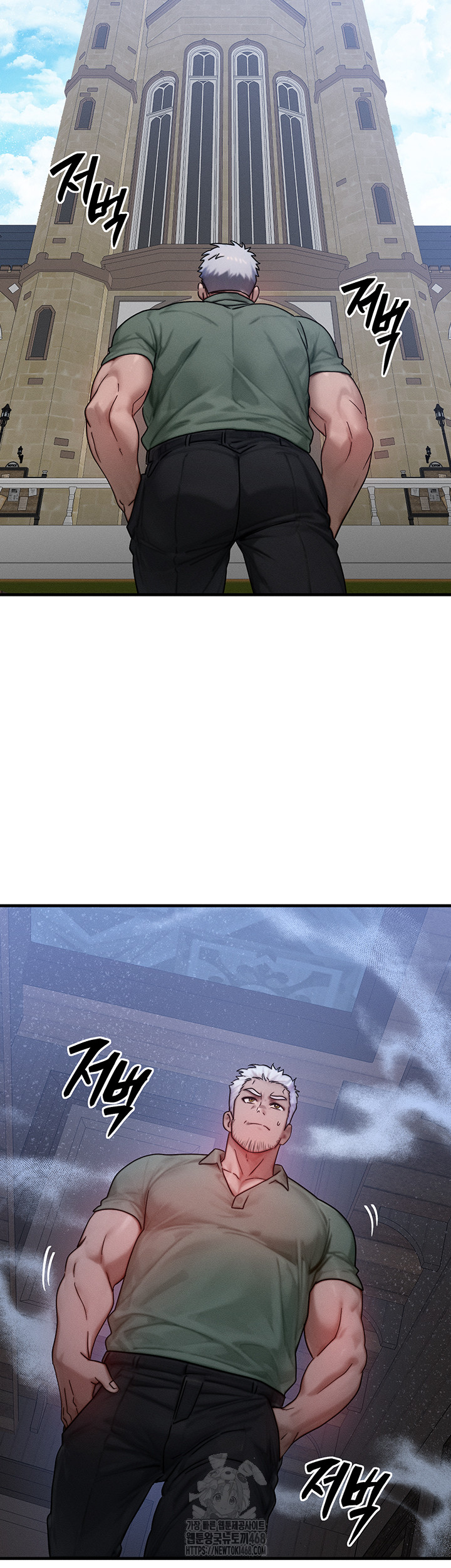 My Body Got Switched Raw Chapter 28 - Page 25