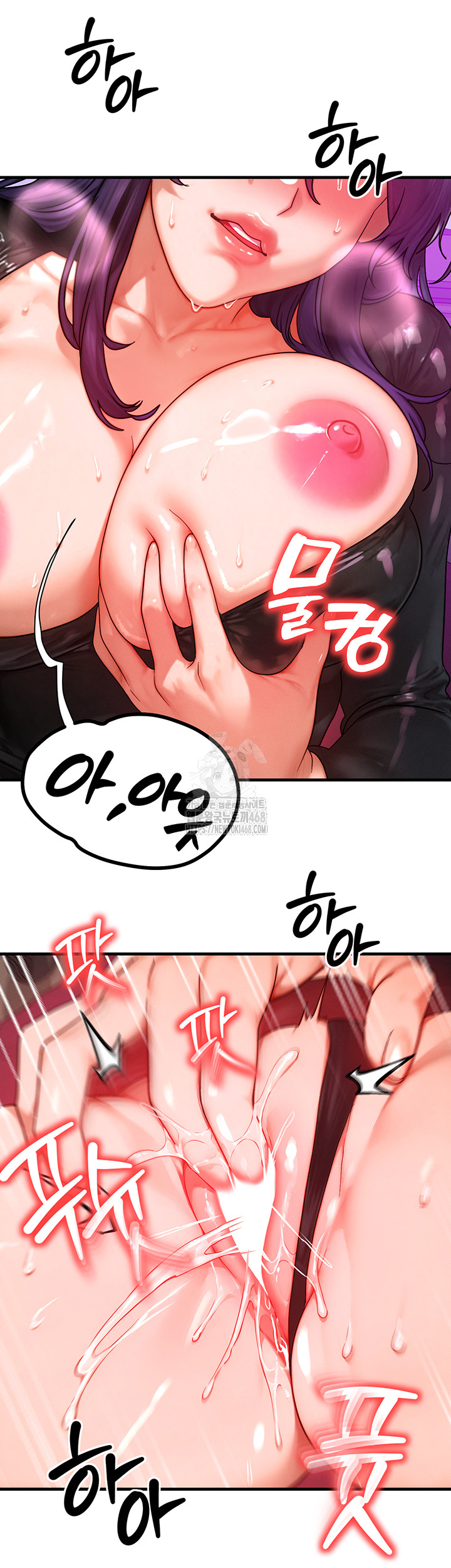 My Body Got Switched Raw Chapter 28 - Page 48