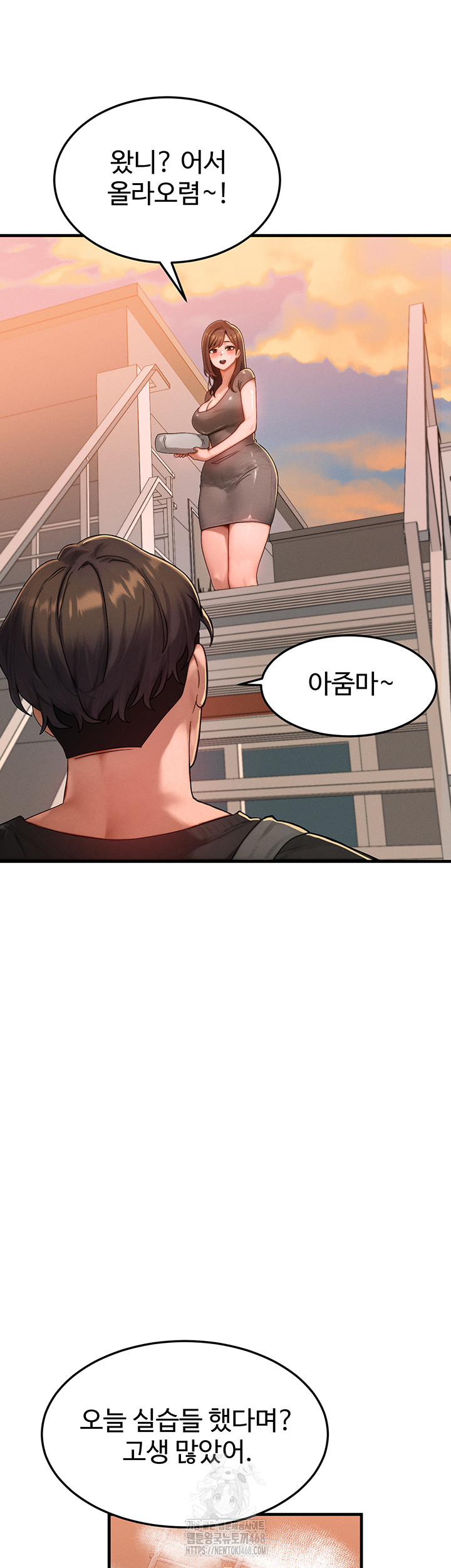 My Body Got Switched Raw Chapter 29 - Page 13