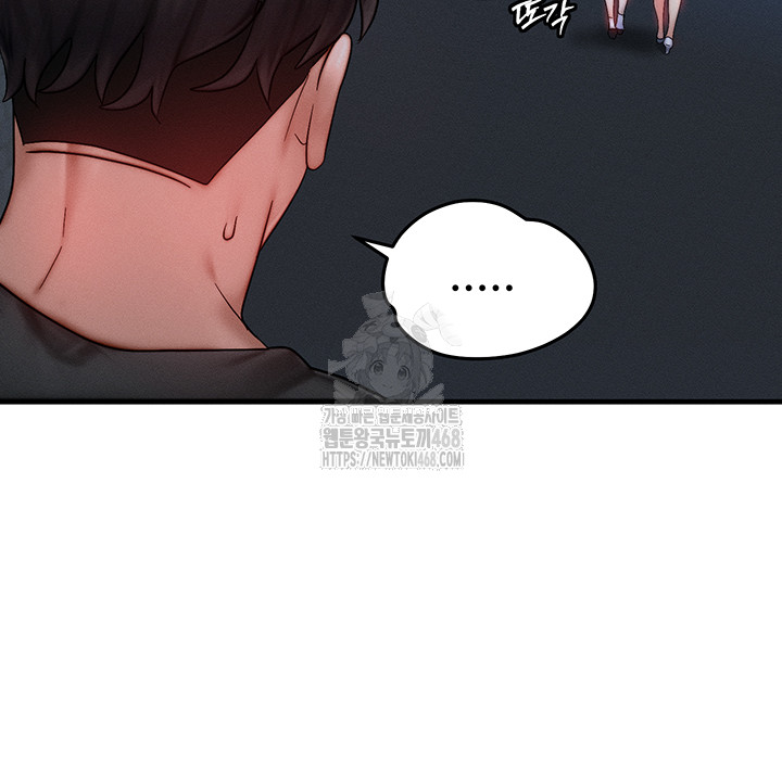 My Body Got Switched Raw Chapter 29 - Page 24