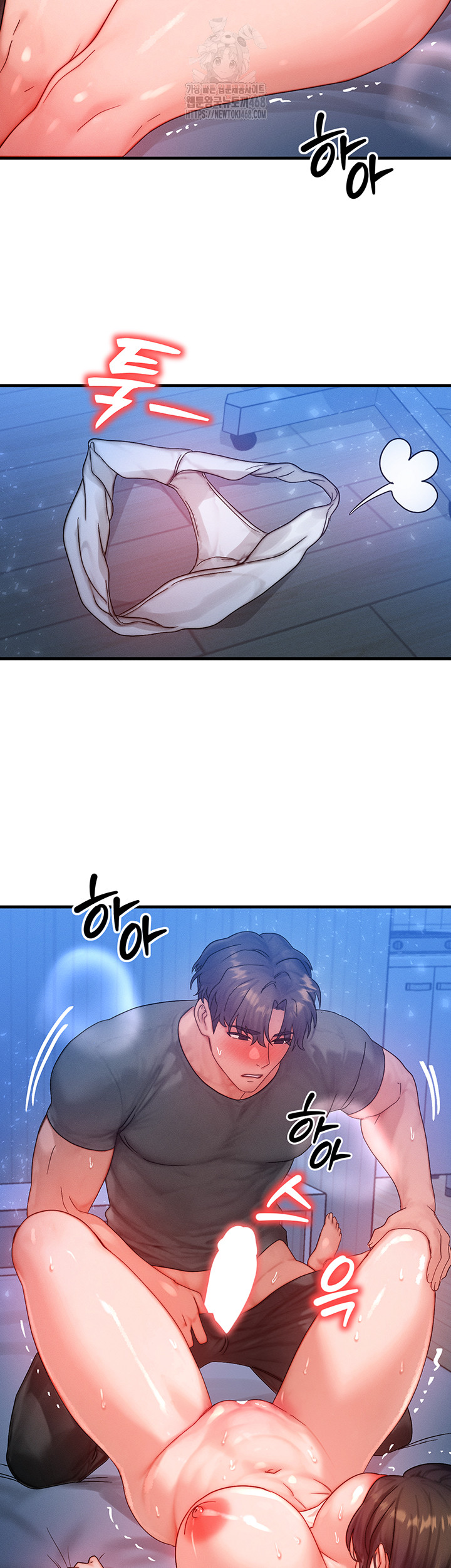 My Body Got Switched Raw Chapter 29 - Page 40