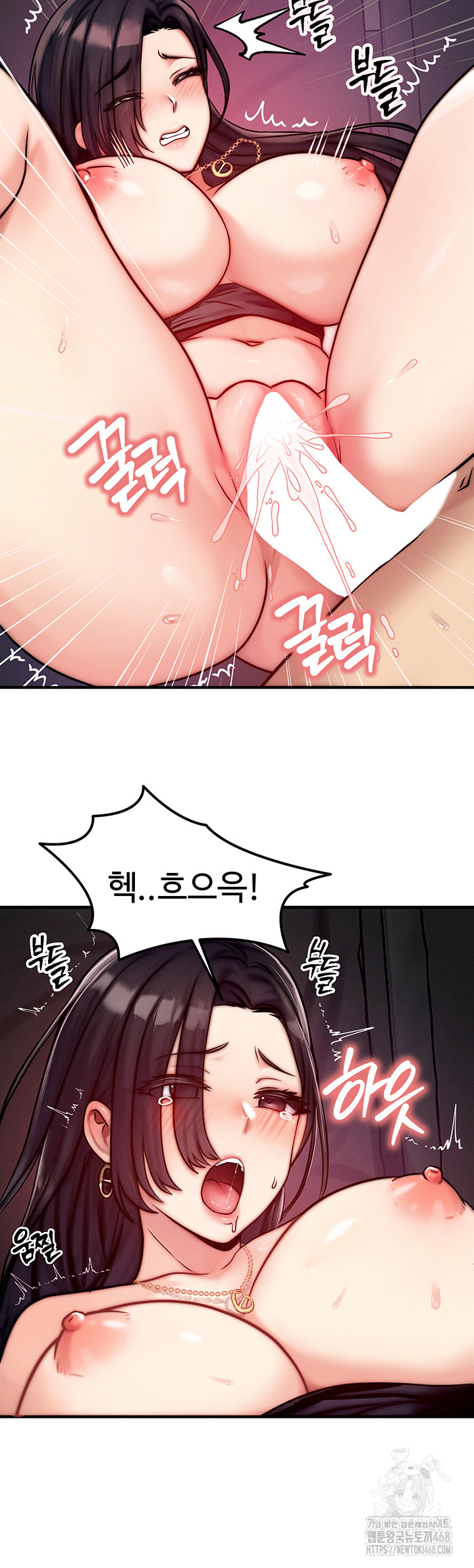 My Body Got Switched Raw Chapter 3 - Page 19