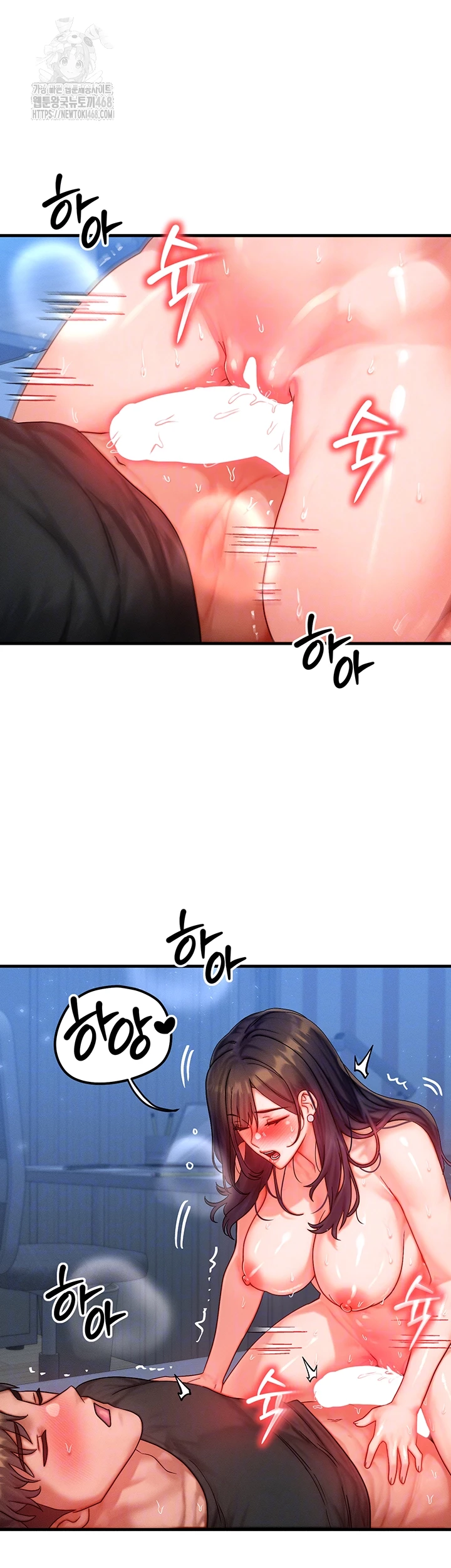 My Body Got Switched Raw Chapter 30 - Page 12