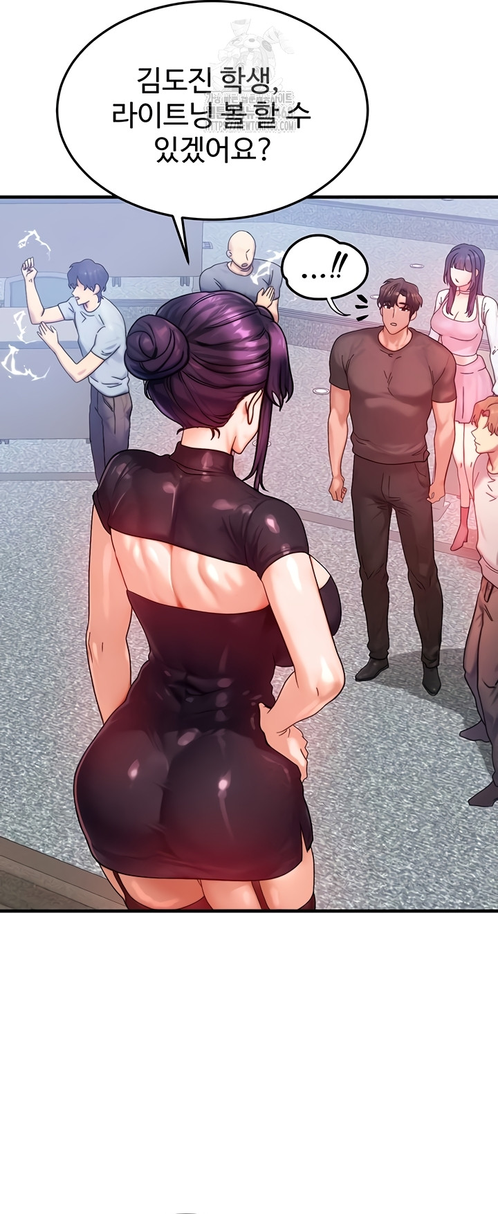 My Body Got Switched Raw Chapter 32 - Page 26