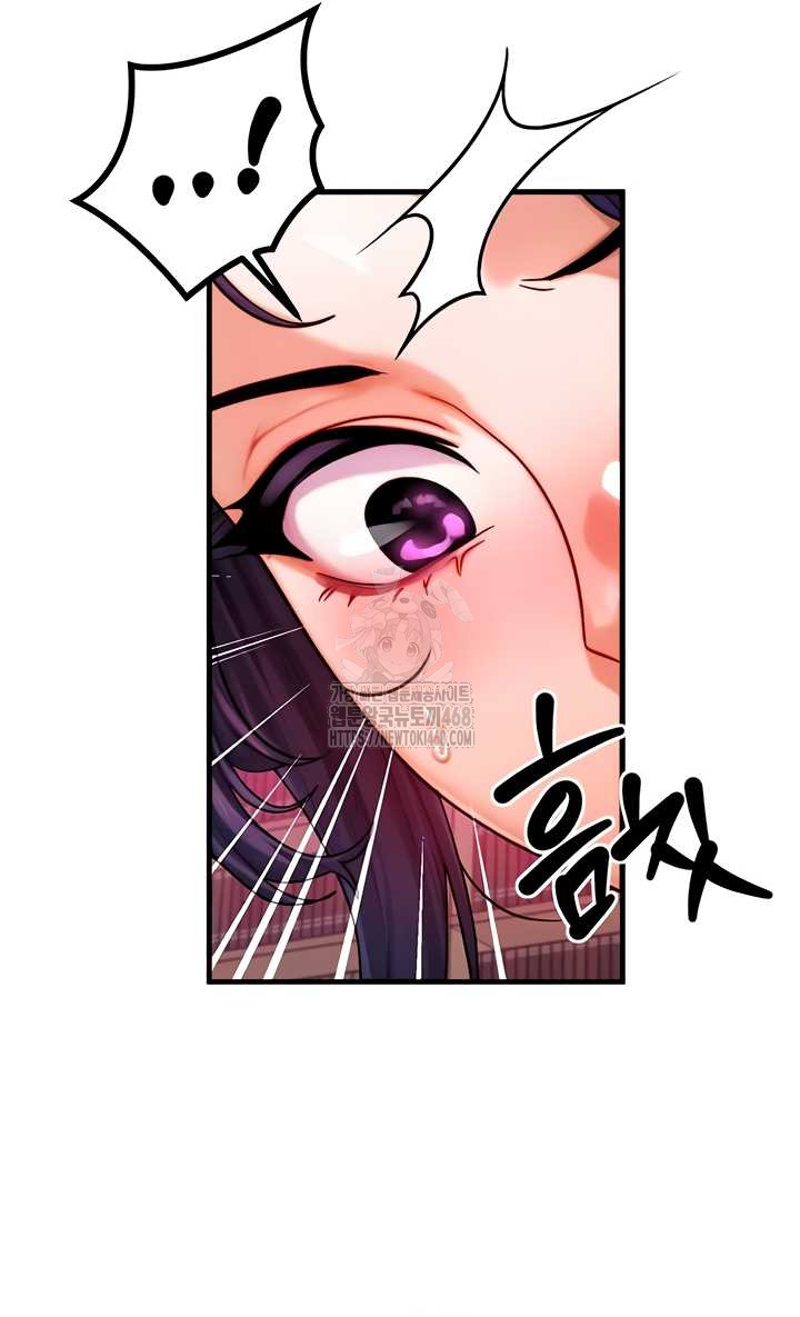 My Body Got Switched Raw Chapter 34 - Page 11