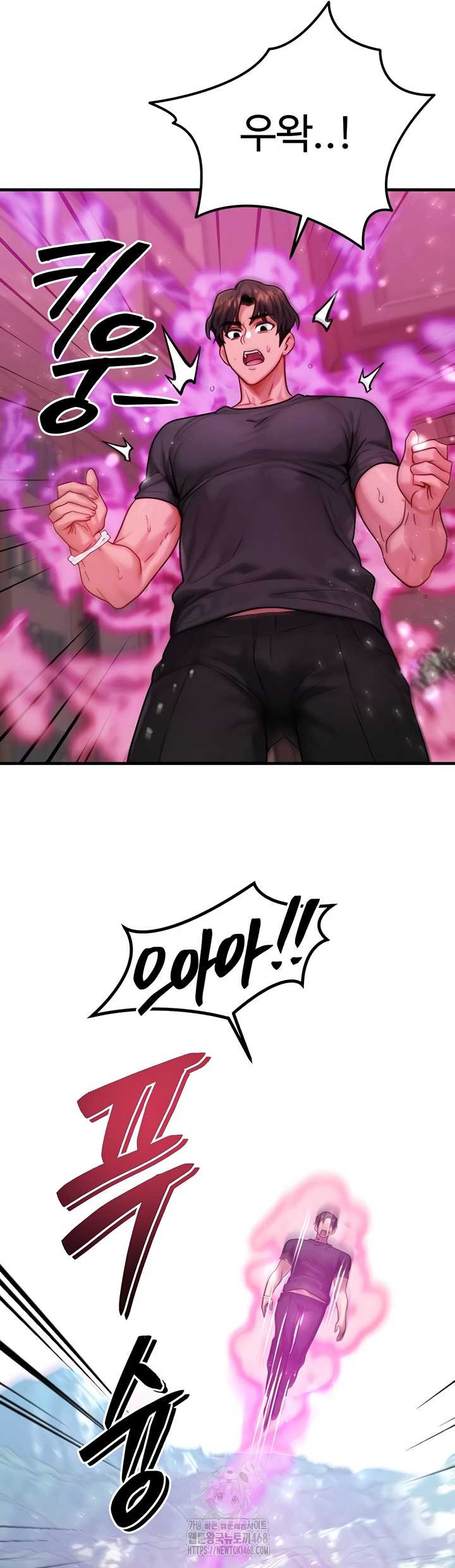 My Body Got Switched Raw Chapter 34 - Page 24